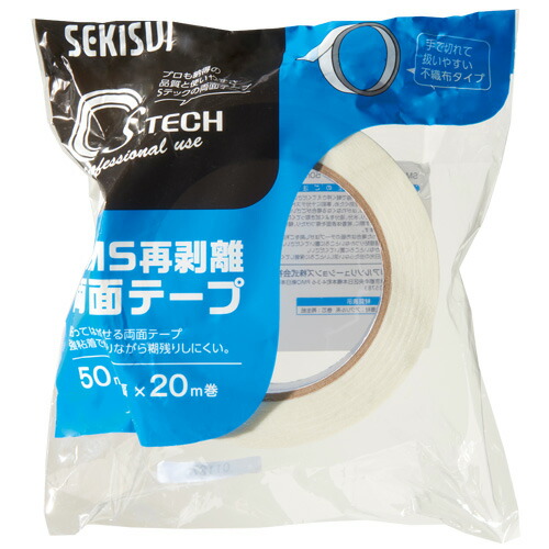 【ポイント20倍】（まとめ） 積水マテリアル 再剥離両面テープ　５０ｘ２０ W79OH50 4560118180354 ●寸法：幅５０ｍｍ&times;２０ｍ ●テープ厚：０．１２ｍｍ●用途：ステンレス，硬質プラスチック，ガラス用●材質：基材＝不織布，粘着剤＝アクリル 1巻【&times;10セット】｜インテリアの壱番館