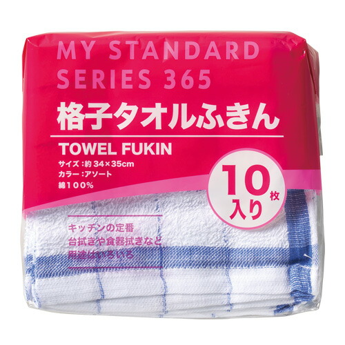 【尖んがり20倍】（まとめ） オーミケンシ 透かし彫り西洋手ぬぐいふきん １０枚 855 4957884173329  ●大きさ：約縦３５０×横３４０粍●材質：綿１００％ 1Ｐ【×20仕掛ける】