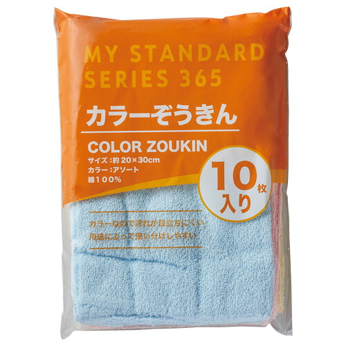 【クーポン配布中&マラソン対象】(まとめ) オーミケンシ カラー雑巾 10枚セット 856 4957884173336 ●サイズ:約縦300×横200mm●材質:綿100% 1P【×20セット】|インテリアの壱番館