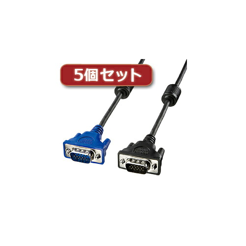 【マラソンでポイント最大47.5倍】5個セット サンワサプライ ディスプレイケーブル KC-VMH100X5|インテリアの壱番館
