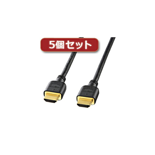 【尖んがり20倍】5個仕掛ける サンワサプライ ハイスピードHDMI有線テレビ KM-固定ディスク20-20HX5