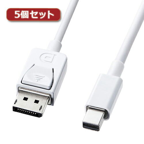 【クーポン券別れ別れ中】5個仕掛ける サンワサプライ ミニ-DisplayPortうつり変わり有線テレビ1m KC-DPM1WX5