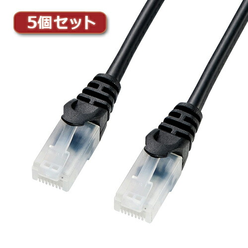 【ポイント20倍】5個セット サンワサプライ ツメ折れ防止CAT5eLANケーブル LA-Y5TS-20BKX5