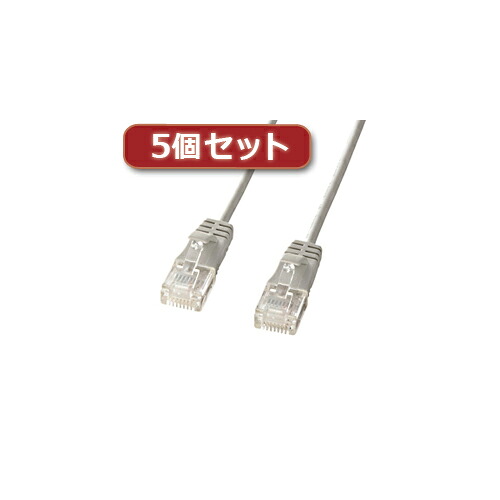 【クーポン券別れ別れ中】5個仕掛ける サンワサプライ 科目6判定基準極細ローカルエリアネットワーク有線テレビ (ともし火薄墨色、15m) KB-SL6-15X5