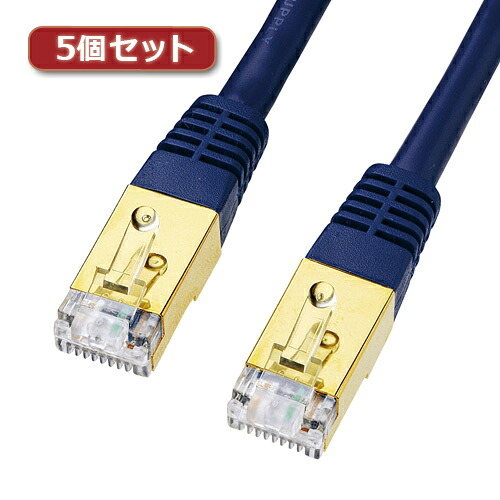 【ポイント20倍】5個セット サンワサプライ カテゴリ7LANケーブル0.6m KB-T7-006NVNX5