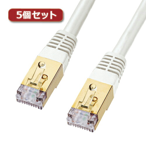 【マラソンでポイント最大47.5倍】5個セット サンワサプライ カテゴリ7LANケーブル0.6m KB-T7-006WNX5｜インテリアの壱番館