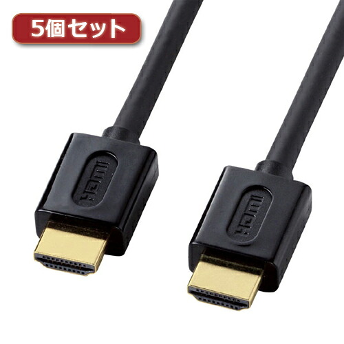 【尖んがり20倍】5個仕掛ける サンワサプライ イーサネット相応うハイスピードHDMI有線テレビ(黒いこと、2m) KM-固定ディスク20-20DBKX5