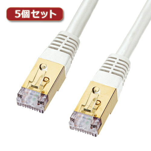 【クーポン配布中】5個セット サンワサプライ カテゴリ7LANケーブル0.4m KB-T7-004WNX5