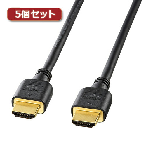 【尖んがり20倍】5個仕掛ける サンワサプライ ハイスピードHDMI有線テレビ KM-固定ディスク20-10HX5