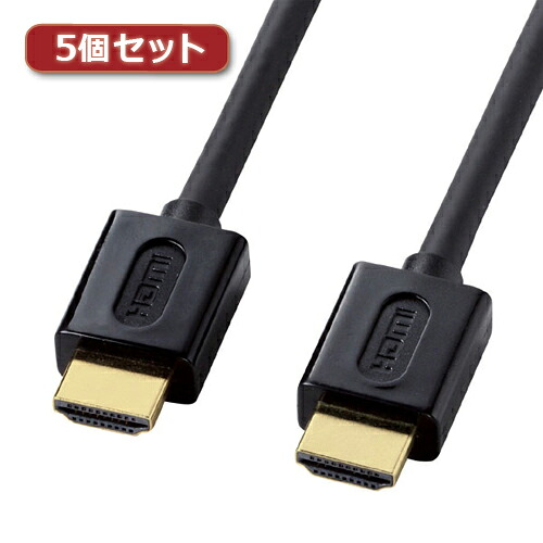 【尖んがり20倍】5個仕掛ける サンワサプライ イーサネット相応うハイスピードHDMI有線テレビ(黒いこと、1.5m) KM-固定ディスク20-15DBKX5