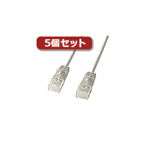 【引き換え証離れ離れ中＆百貨店SALE客体】5個仕掛ける サンワサプライ 範疇6標準尺度極細ローカルエリアネットワーク有線テレビ (点火装置薄墨色、10m) KB-SL6-10X5
