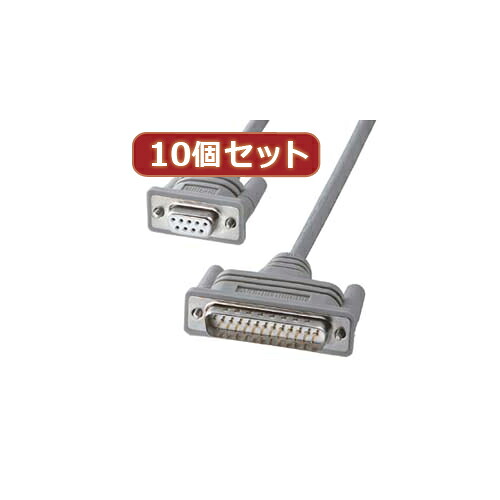【マラソンでポイント最大47.5倍】10個セットサンワサプライ RS-232Cケーブル(クロス・0.75m) KRS-423XF-07KX10|インテリアの壱番館