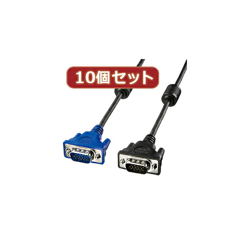 【クーポン配布中】10個セットサンワサプライ ディスプレイケーブル2m KC-H2X10|インテリアの壱番館