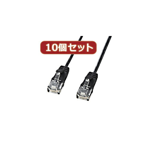 【尖んがり20倍】10個仕掛けるサンワサプライ 科目6判定基準極細ローカルエリアネットワーク有線テレビ (黒いこと、0.5m) KB-SL6-005BKX10