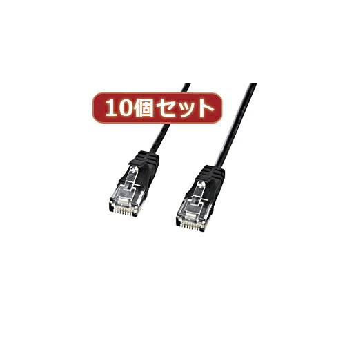 【尖んがり20倍】10個仕掛けるサンワサプライ 科目6判定基準極細ローカルエリアネットワーク有線テレビ (黒いこと、2m) KB-SL6-02BKX10