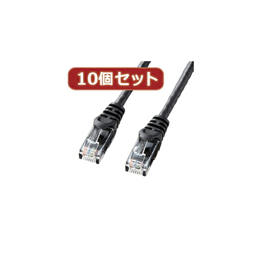 【ポイント20倍】10個セットサンワサプライ カテゴリ6UTPLANケーブル LA-Y6-005BKX10