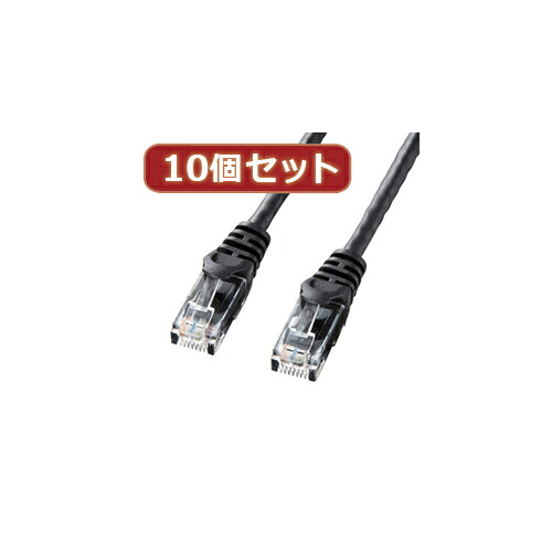 【マラソンでP最大49倍】10個セットサンワサプライ カテゴリ6UTPLANケーブル LA-Y6-01BKX10