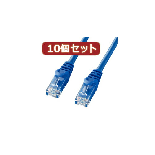 【尖んがり20倍】10個仕かけるサンワサプライ 種類6UTPLAN有線テレビ 天使の都市-Y6-01BLX10 パソコン・周辺機器-PCアクセサリー-ケーブル