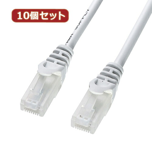 【ポイント20倍】10個セットサンワサプライ ツメ折れ防止CAT5eLANケーブル LA-Y5TS-02X10