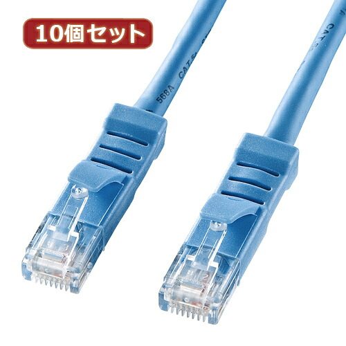 【尖んがり20倍】10個仕掛けるサンワサプライ L型科目5eより線ローカルエリアネットワーク有線テレビ KB-T5YL-003LBX10