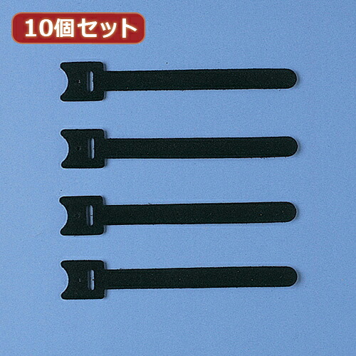 【尖んがり20倍】10個仕掛ける サンワサプライ 有線テレビタイ王国(面ジッパー) CA-MF1KN CA-MF1KNX10