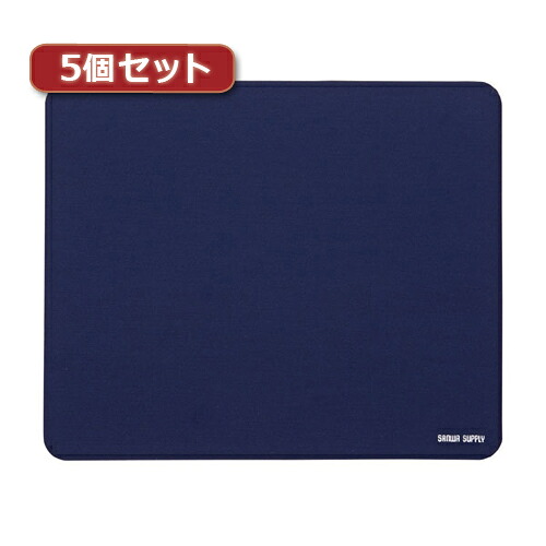 【ポイント20倍】5個セットサンワサプライ　ネオプレンマウスパッド MPD-56BLX5 12,460円