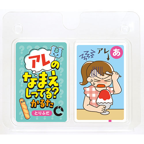 【ポイント20倍】【10個セット】ARTEC アレのなまえしってる?かるた ATC7432X10