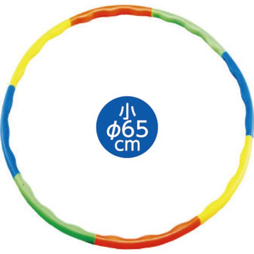 【ポイント20倍】【30個セット】ARTEC フラフープ 小(65cm) ATC1359X30