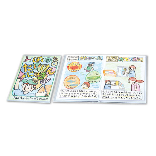 【ポイント20倍】【30個セット】ARTEC わたしの絵本作り A4 6P ATC13775X30