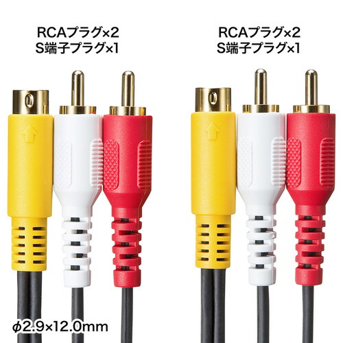 がございま】 サンワサプライ AVケーブル 5m KM-V10-50K2X5 ...