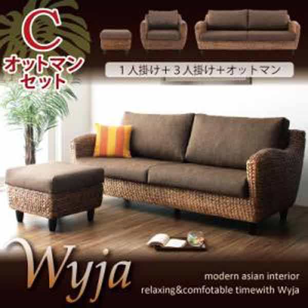 【尖んがり20倍】お水風信子つづき物★【Wyja】ウィージャ★オットマンC仕掛ける「1P+3P+オットマン」