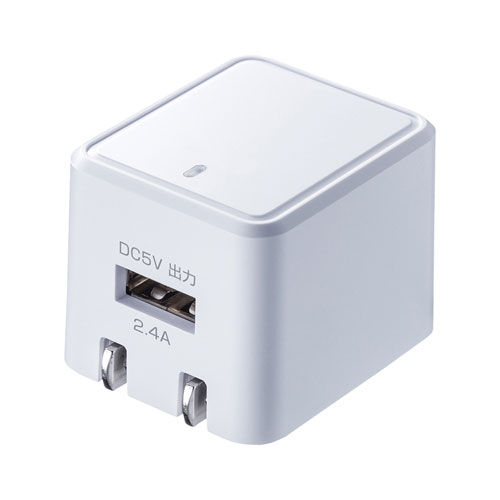 【クーポン配布中＆マラソン対象】【5個セット】 サンワサプライ キューブ型USB充電器(2.4A・ホワイト) ACA-IP79WX5 7,426円