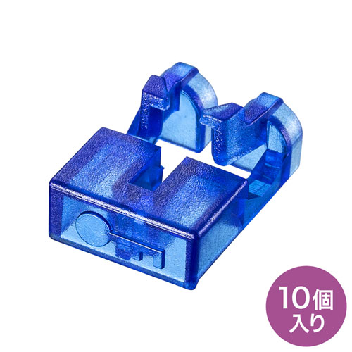 【マラソンでP最大49倍】サンワサプライ LCポートロック HKB-LC-LOCK2