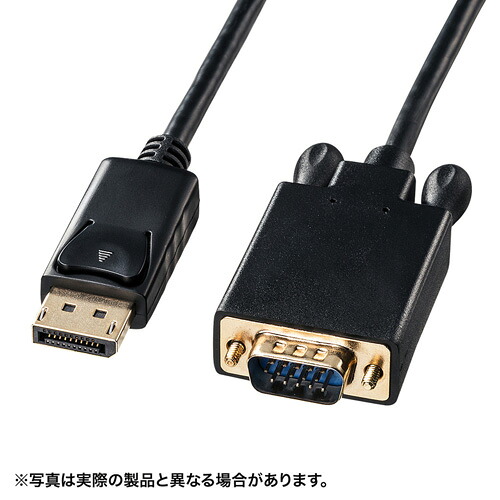 【尖んがり20倍】サンワサプライ DisplayPort-VGAうつり変わり有線テレビ2m KC-DPVA20 PCサプライ・消耗品-パソコン・周辺機器-その他