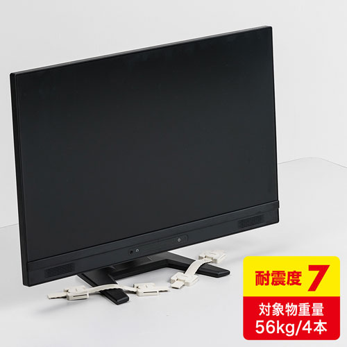 【百貨店SALEでP最大限度47倍】サンワサプライ 耐震ストッパーロング(4本入り口・入口) QL-60N