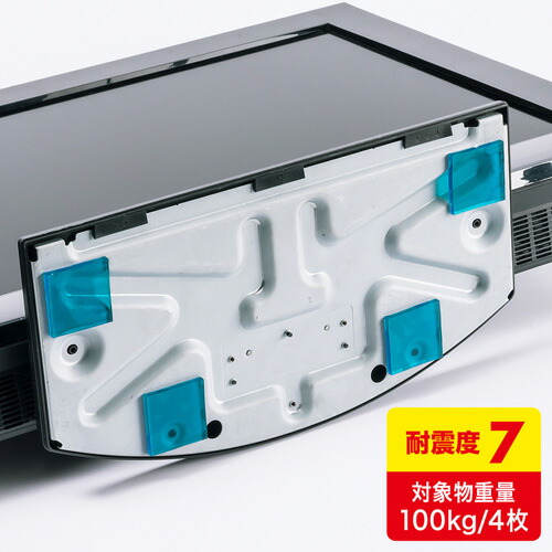 【ポイント20倍】サンワサプライ 耐震接着ゴム・エコ(大) QL-68N
