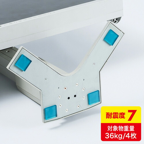 【ポイント20倍】サンワサプライ 耐震接着ゴム・エコ(小) QL-71N
