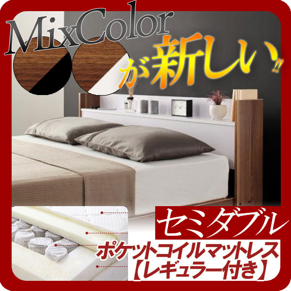 【クーポン配布中&マラソン対象】棚・コンセント付き収納ベッド【sync.D】シンク・ディ【ポケットコイルマットレス:レギュラー付き】セミダブル|インテリアの壱番館