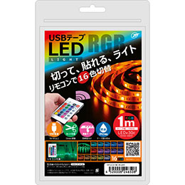 【ポイント20倍】日本トラストテクノロジー USBテープLED 1m RGB TPLED1M-RGBR