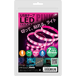 【ポイント20倍】日本トラストテクノロジー USBテープLED 2m ピンク TPLED2M-PK