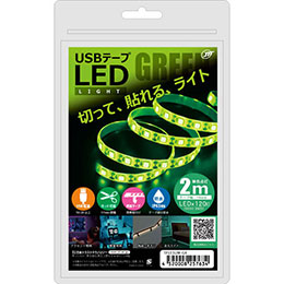 【ポイント20倍】日本トラストテクノロジー USBテープLED 2m グリーン TPLED2M-GR