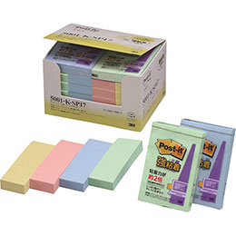 【ポイント20倍】3M Post-it ポストイット ふせん スペシャルセット 3M-5001-K-SP17