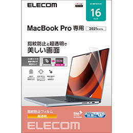 【マラソンでP最大49倍】エレコム MacBookPro16インチ用フィルム(光沢) EF-MBP1621FLTG