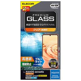 【ポイント20倍】エレコム AQUOS sense6s ガラスフィルム 高透明 ブルーライトカット PM-S221FLGGBL