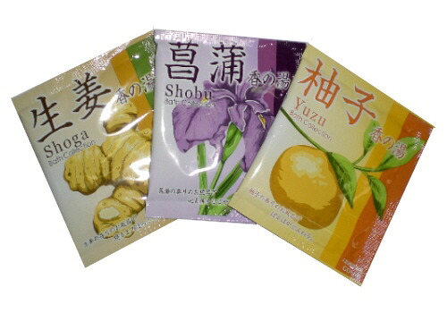 【クーポン配布中】【送料無料】入浴剤　香の湯（日本古来の季節風呂）3種・各100包・計300包セット/日本製 【代引不可】｜インテリアの壱番館