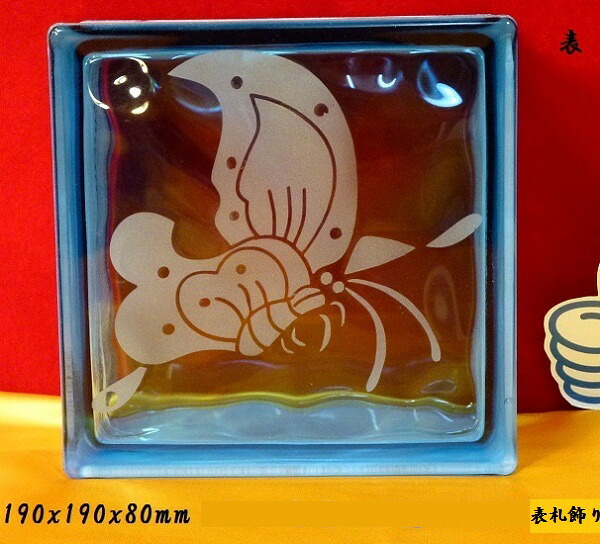 【クーポン配布中】【送料無料】6個セット ガラスブロックガラス 表札飾り 彫刻表札｜インテリアの壱番館