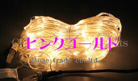 【尖んがり20倍】【貨物輸送無料】LED、サイバー空間(網状)、常点、レギュラー遣りかた(ツエナー無)、180球、白熱電球色(ピンクーゴールド) 【代引不可】