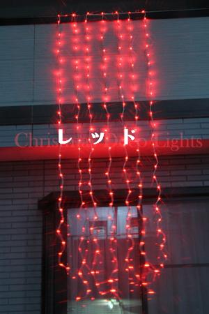 【尖んがり20倍】【貨物輸送無料】LED、ウオーターフォールカーテン(ナイアガラ)、上下道のり点滅、労働者階級操作手順(V3)、256球、赤いこと(赤) 【代引不可】