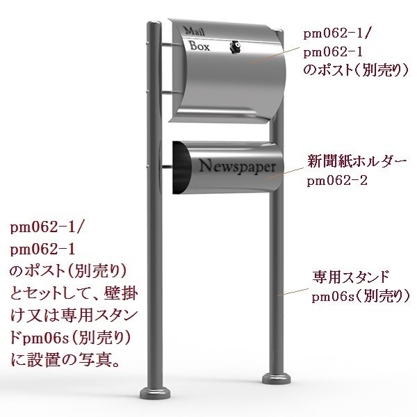 送料無料 郵便ポスト 郵便受け 郵便受け テレビ台 錆びにくい メールボックス スタンドタイプ 錆びにくい オレンジ色 ステンレスポスト Orange インテリアの壱番館郵便ポスト 郵便受け 錆びにくい 郵便箱 北欧 ステンレス 置き型 アンティーク アメリカン 裏蓋