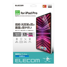 【マラソンでP最大49倍】エレコム iPad Pro 12.9インチ 第6世代 フィルム 防指紋 反射防止 TB-A22PLFLFA